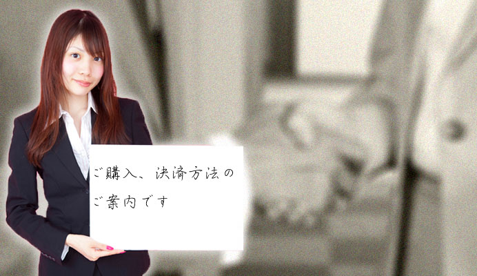 青果仲卸綜合青果の紹介